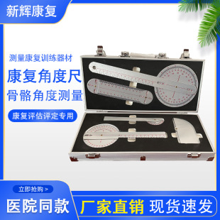 ֫�w�Ƕȳ�ot�u���Ƕȳ����P����ӶȜy���ߜy�����y���x�u������