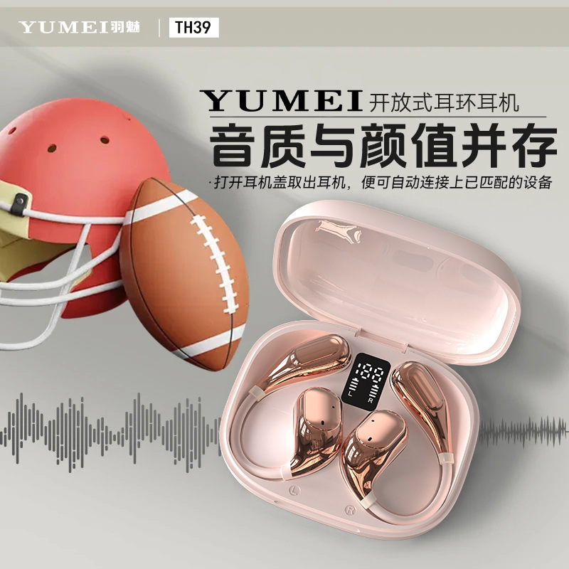 クロスボーダー TH40 新しい耳掛けワイヤレス Bluetooth ヘッドセット、ノイズリダクション、非インイヤー、ベルリンサウンド、高品質、長いバッテリー寿命|undefined