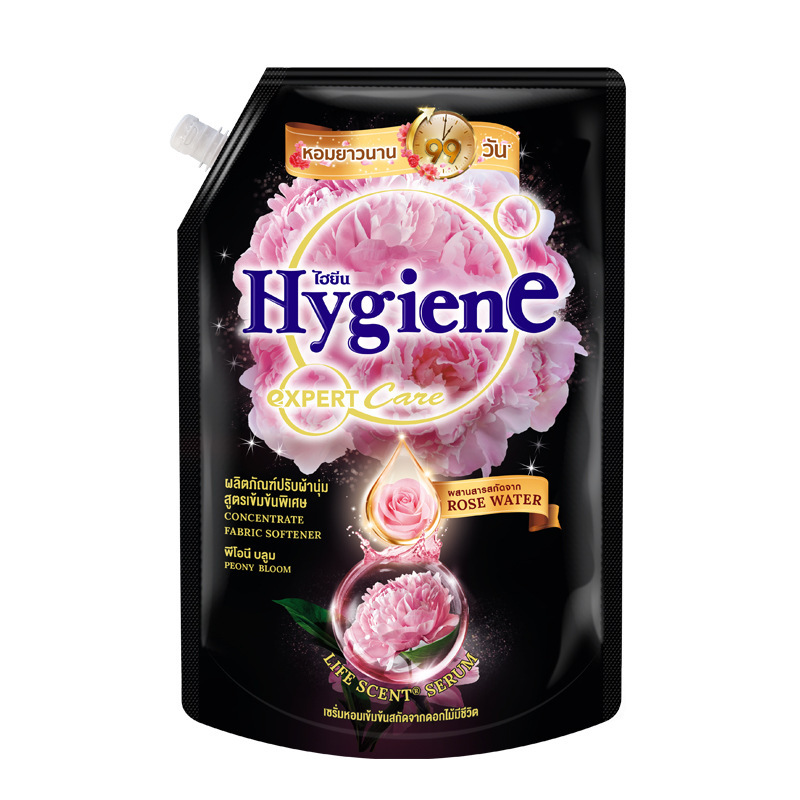 泰国进口Hygiene喜净香氛浓缩衣物柔顺剂防静电衣服持久留香柔软|undefined