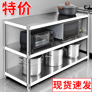 Stainless Steel Kitchen Storage Rack Multi-Layer Floor-Standing Multi-Functional Shelf Storage Rack Cabinet Stove Household Storage Shelf