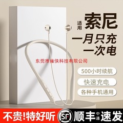 柏林之音颈挂脖式无线蓝牙耳机2025新款运动型音质降噪四基