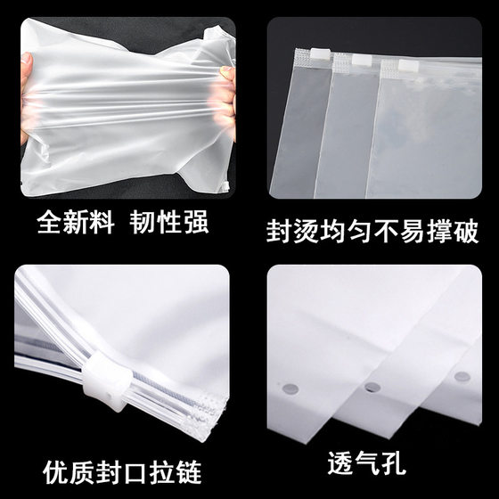 in stock Horizontal CPE Frosted Thick Zipper Bag 25X15CM Garment Jewelry Packaging Bag Underwear Socks Storage Bag