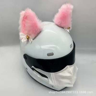 Bow Helmet Accessories, Motosiklet dəbilqələri - pink-lining-customized-color-preserving-bell-handmade-bow