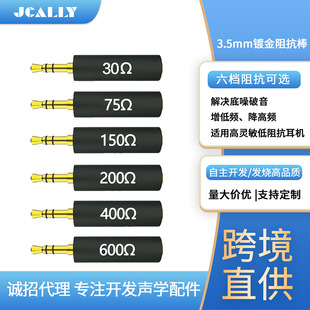 �����֙C�迹��75&Omega;150&Omega;200&Omega;400&Omega;���C������y©�x�о����C