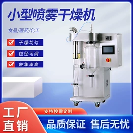 制粒干燥设备;混合机;真空干燥机