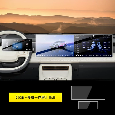 film, interior car accessories nx8, Car interior film - 26-models-of-nissan-nx8integrated-instrumentnavigation-screenhigh-definition