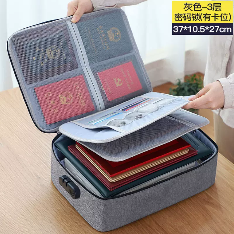 家用多层证件收纳包大容量多功能收纳箱证书文件护照夹卡包整理袋