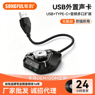 USB�������������l��չ�]�־����Pӛ����XUSB�����������lHUB