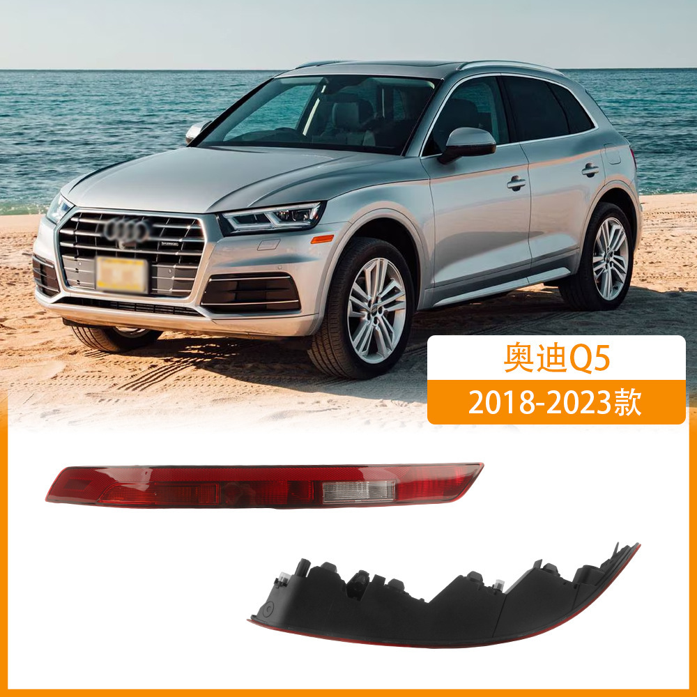 Aplicable a Audi Q5L 2018 - 2020 Luz de barra trasera Luz de parachoques Luz trasera Luz de marcha atrás Luz de niebla trasera