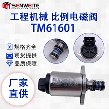 �ھ����� TM61601 ����������˹Һѹ���ȵ�������ŷ�TM61601
