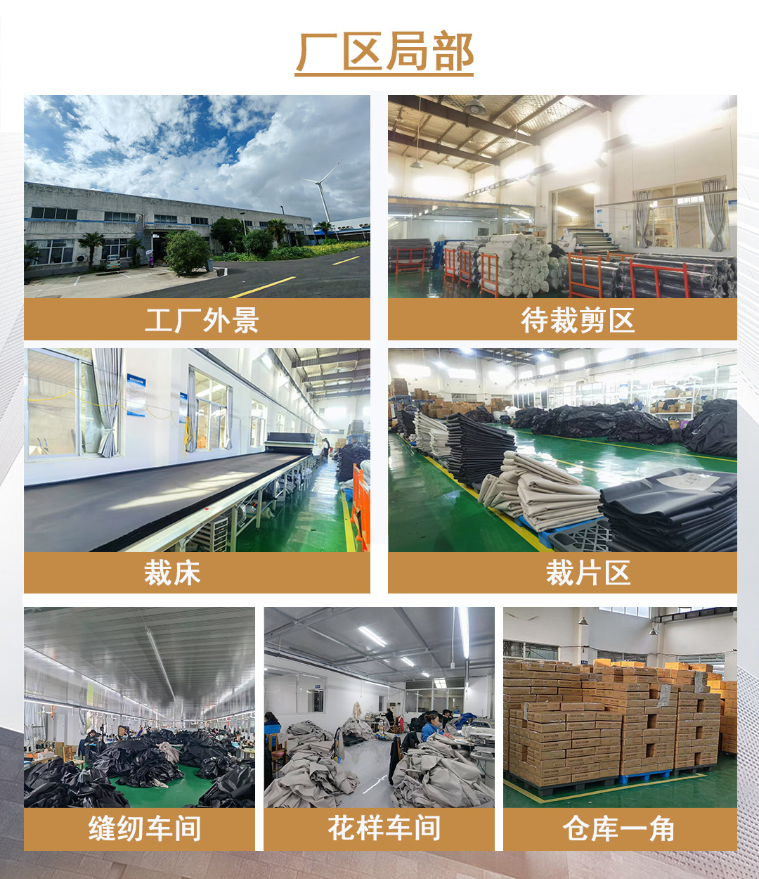 公司内部.jpg