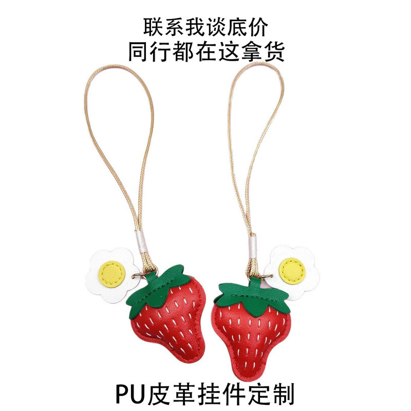 Cross-border Instagram-style PU leather flower and strawberry bag charm, braided rope car keychain, couple's gift, decorative pendant Cross-border Instagram-style PU leather flower and strawberry bag charm, braided rope car keychain, couple's gift, decorative pendant