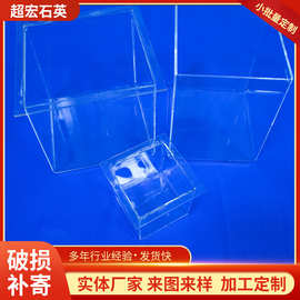 厂家供应 石英玻璃方缸石英容器透明方缸石英方舟异形石英仪器