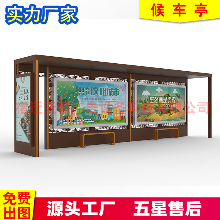 304不锈钢候车亭城市乡镇公交候车亭公交站台现代仿古智慧候车亭