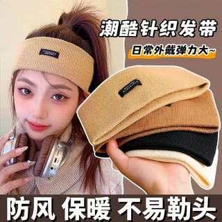 针织发带女冬季宽边包头护额头保暖毛线发箍运动头巾吸汗新款头饰