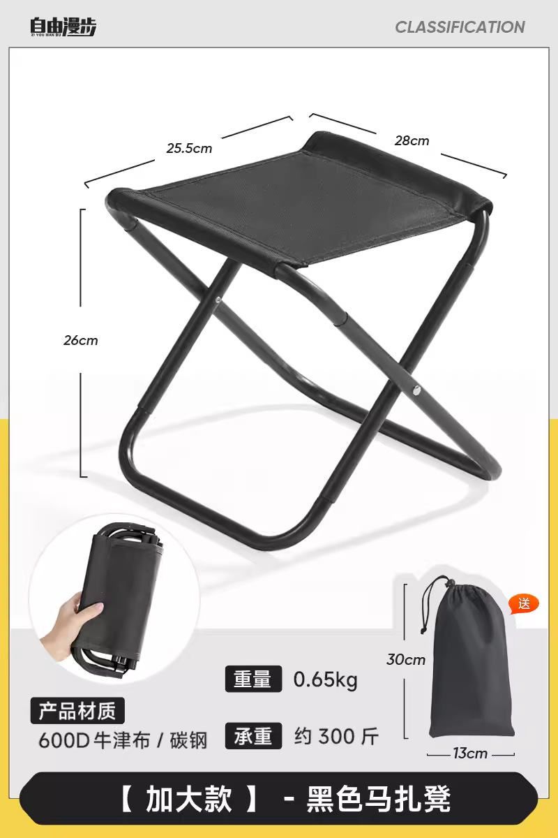 [초대형] 블랙 (편안하고 높은 하중)