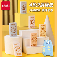 ����71123��Ƥ��4B�ײ���м���������ͼ���ָɾ������� �칫��Ƥ