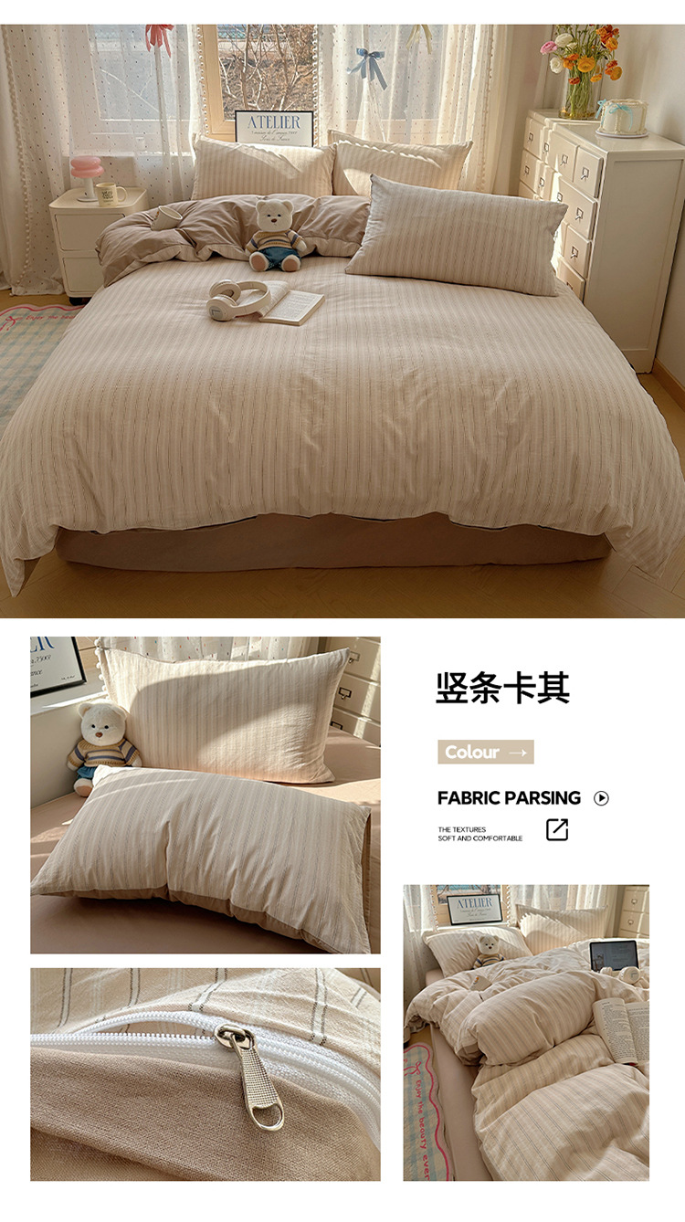 竖条卡其.jpg