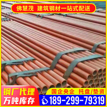 ���^���lQ235Bֱ�p䓹܇��˹��ؼ��ӹ�3��DN80*2.75�F�A��