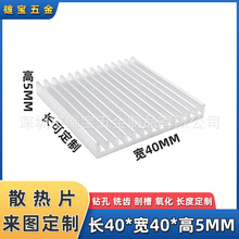��ɢ��Ƭ�� ����CPUɢ�ȿ� PCB����оƬɢ�����Ͳ� 40*40*5MM