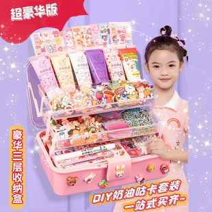 Cream Glue DIY Guka Set Gift Box Ing Handmade Material Package Toys Kindergarten Gifts Wholesale Kidsren's Gifts