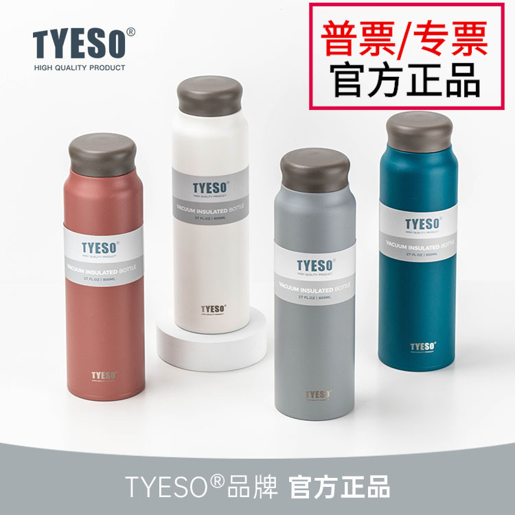 Tyeso 304 Stainless Steel Thermos Cup Outdoor Portable Sports Water Cup Cross-Border Export Ice Coffee Water Kettle Tyeso 304 Stainless Steel Thermos Cup Outdoor Portable Sports Water Cup Cross-Border Export Ice Coffee Water Kettle