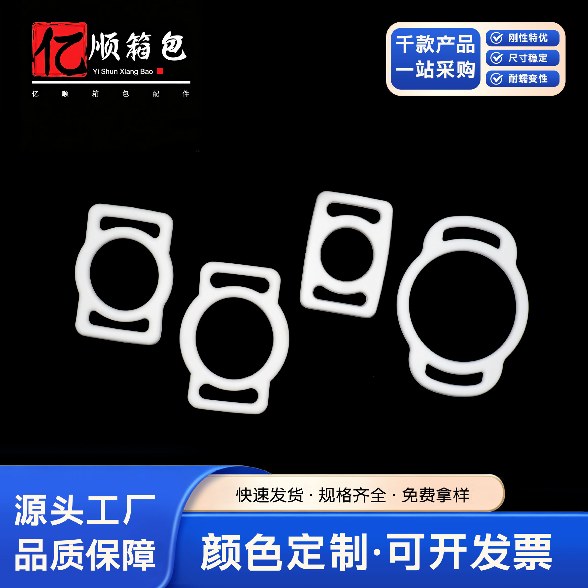 硅胶水瓶扣弹性水壶圈 饮料瓶背带绳硅胶圈芝麻街便携水瓶背带扣