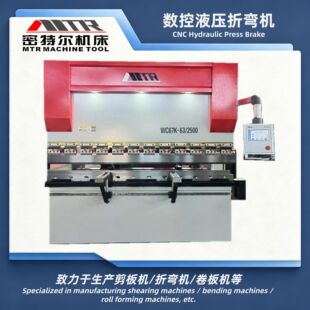 �F؛���� WC67Y-63/2500 2��5Һ�ۏ��C �۰�C ��ͨMTR�C������