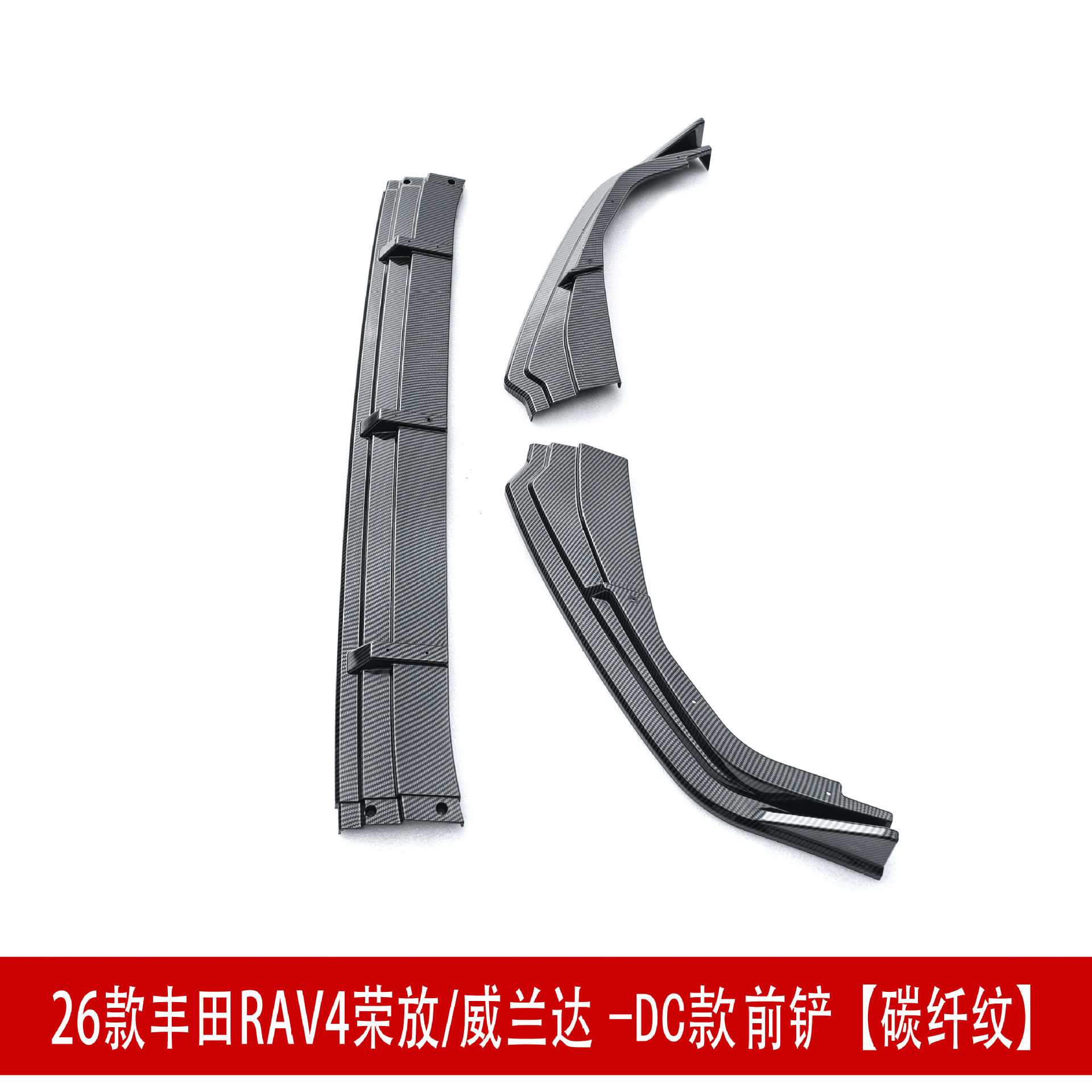 Suitable for 26 Models of Rav4, Rongfang, and Wildlander Modified Front Spoiler, Side Skirts, Rear Bumper, Roof Wing, Rear Diffuser, and Louvered Spoiler