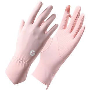 Summer Sun Protection Gloves Women's Riding Thin Non-slip Breathable Anti-ultraviolet Exposure Finger Summer Driving Ice Silk Gloves