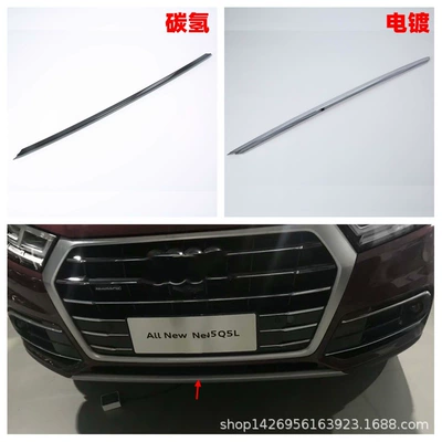 Şüşə kənarı xromları/moldingləri — Door Edge Strip, Door Handle, Rearview - electroplating-front-lower-trim-strip-low-configuration1m