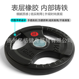 Gym Aoban Barbell Piece Pure Cast Iron Metal Clutch Iron Clutch Three Hole Large Hole Small Hole Universal Household