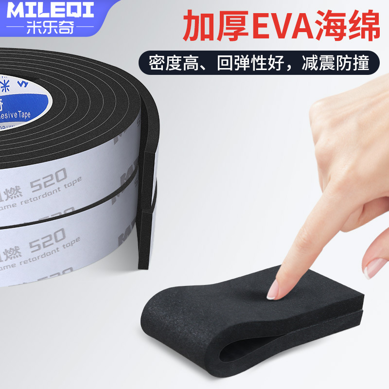 耐高温防火海绵胶条阻燃新能源锂电池组装隔热单面自粘泡棉胶带