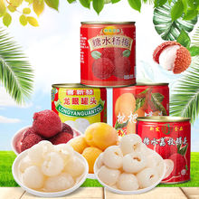 龙眼枇杷银耳糖水杨梅水果罐头混合新鲜网红零食批发整箱水果捞