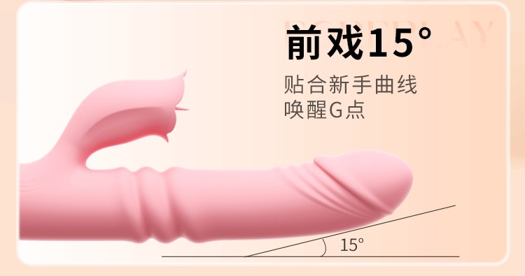 Mystery Joy Telescopic Tongue-licking Female Massager, App-controlled, Pink — detail image 26