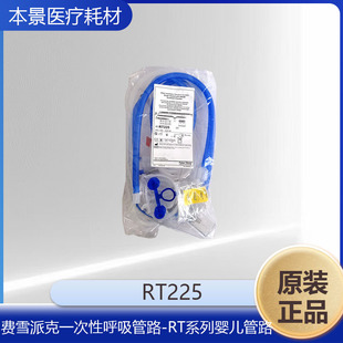 �Mѩ�ɿ�һ���Ժ�����·-RTϵ�Ћ냺��·   RT225