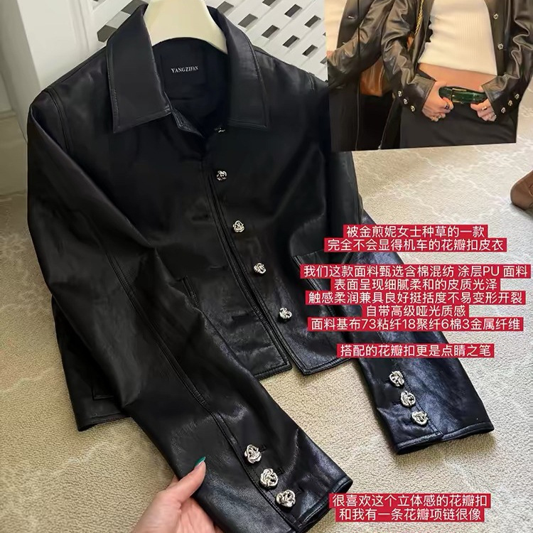 Yangzifa "Jennie Same Style Comic Paris Style" Black Leather Jacket Women's Motorcycle Style Short Jacket Yangzifa "Jennie Same Style Comic Paris Style" Black Leather Jacket Women's Motorcycle Style Short Jacket