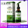 热销爆款膳食chlorophyll补充剂
