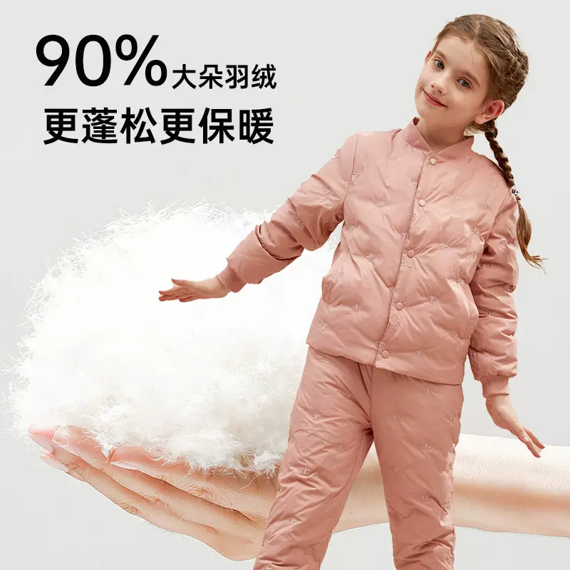 巴拉可儿儿童轻薄羽绒服内胆上衣冬套装内穿宝宝女童男中大童反季