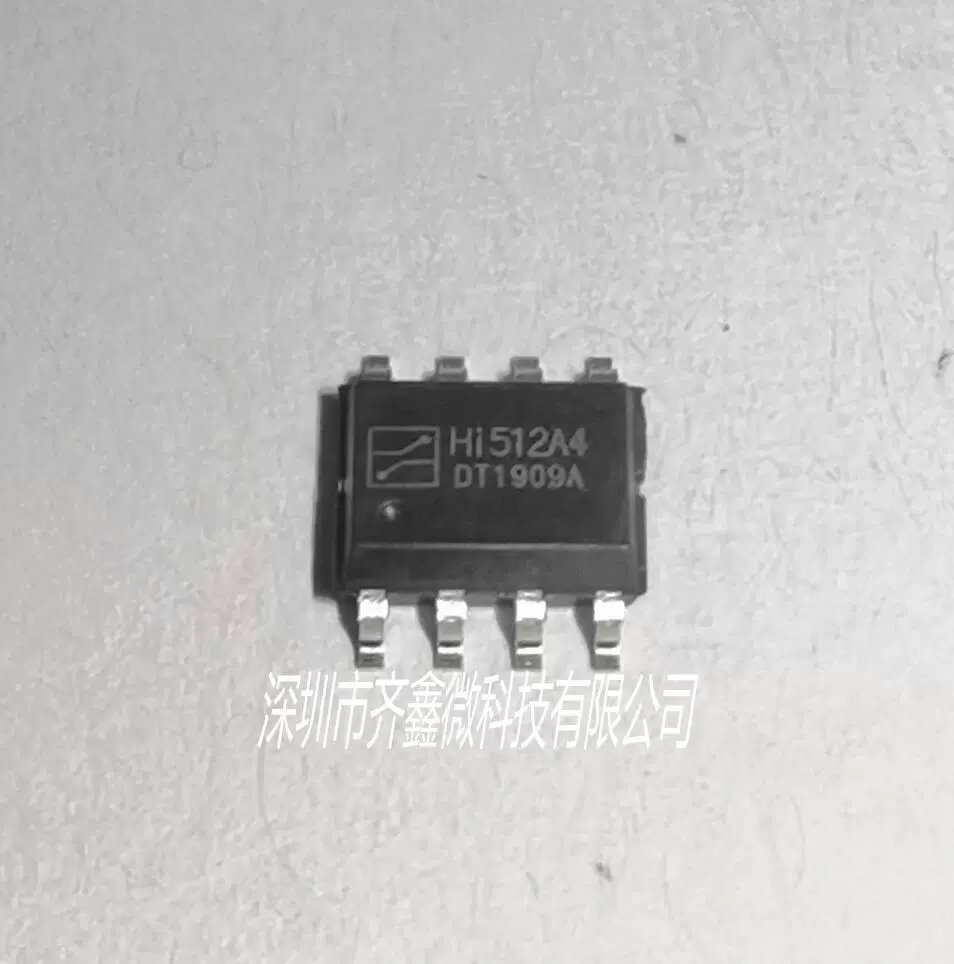 Hi512A6 SOP16 шестиканальный параллельный DMX512 декодер‑драйвер для LED сценического освещения