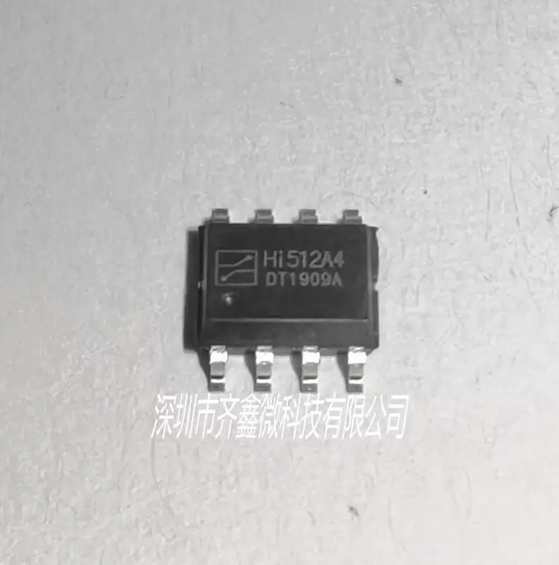 Hi512A6 SOP16 шестиканальный параллельный DMX512 декодер‑драйвер для LED сценического освещения