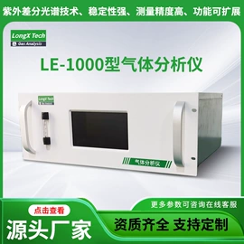 在线监测仪;冷凝器;泵配件