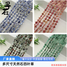 ��ߴ���Ȼʯ���~�ݴ��� ʮ��ɢ���ִ����DIY���Ʒ���b�o�����l