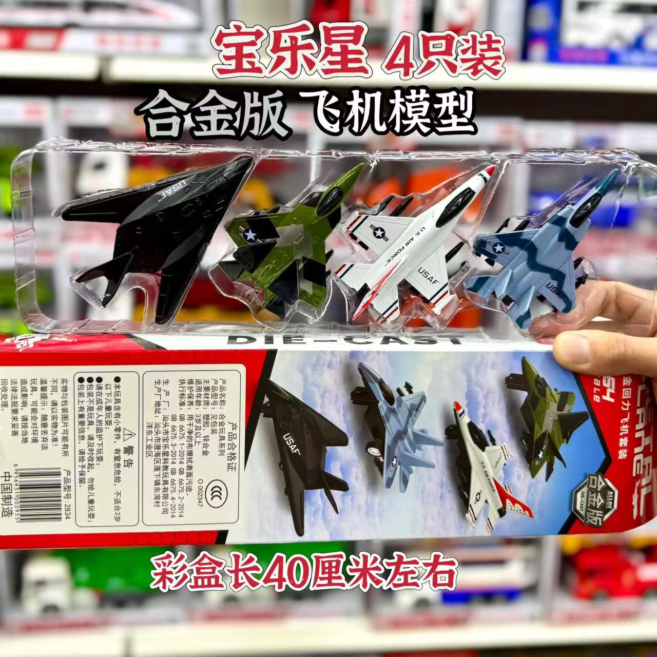 Juguetes de automóviles de aleación para niños coches de carreras de automóviles simuladores modelo de automóviles de aleación juguetes de niños al por mayor