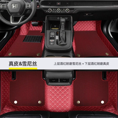 Fully Surrounded Car Floor Mats, Modelə uyğun ayaqaltı - special-for-honda-crv-double-layer-burgundy-genuine-leather-burgundy-snow-silk
