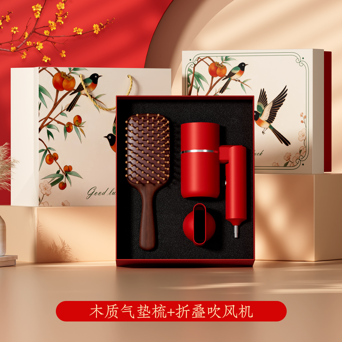 에어쿠션 빗 + 헤어드라이어