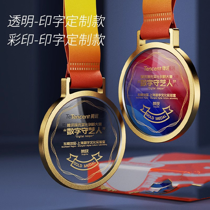 Metal Crystal Medal Games Honor Listing Running Marathon Children's Basketball Competition Creative Dance Tag Metal Crystal Medal Games Honor Listing Running Marathon Children's Basketball Competition Creative Dance Tag