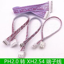 XH2.54mm�DPH2.0mm�g��t���ž� ���Ӿ� �D�Ӿ�2P3P4P5P6P7P8P10P