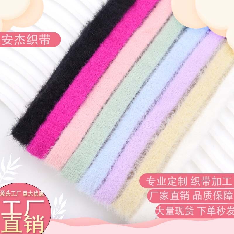 Mink Fur Webbing Plush Shoelace Furry Rope Pure Color Webbing Autumn and Winter Clothing Accessories Trouser Waist Rope Hat Rope Mink Fur Webbing Plush Shoelace Furry Rope Pure Color Webbing Autumn and Winter Clothing Accessories Trouser Waist Rope Hat Rope