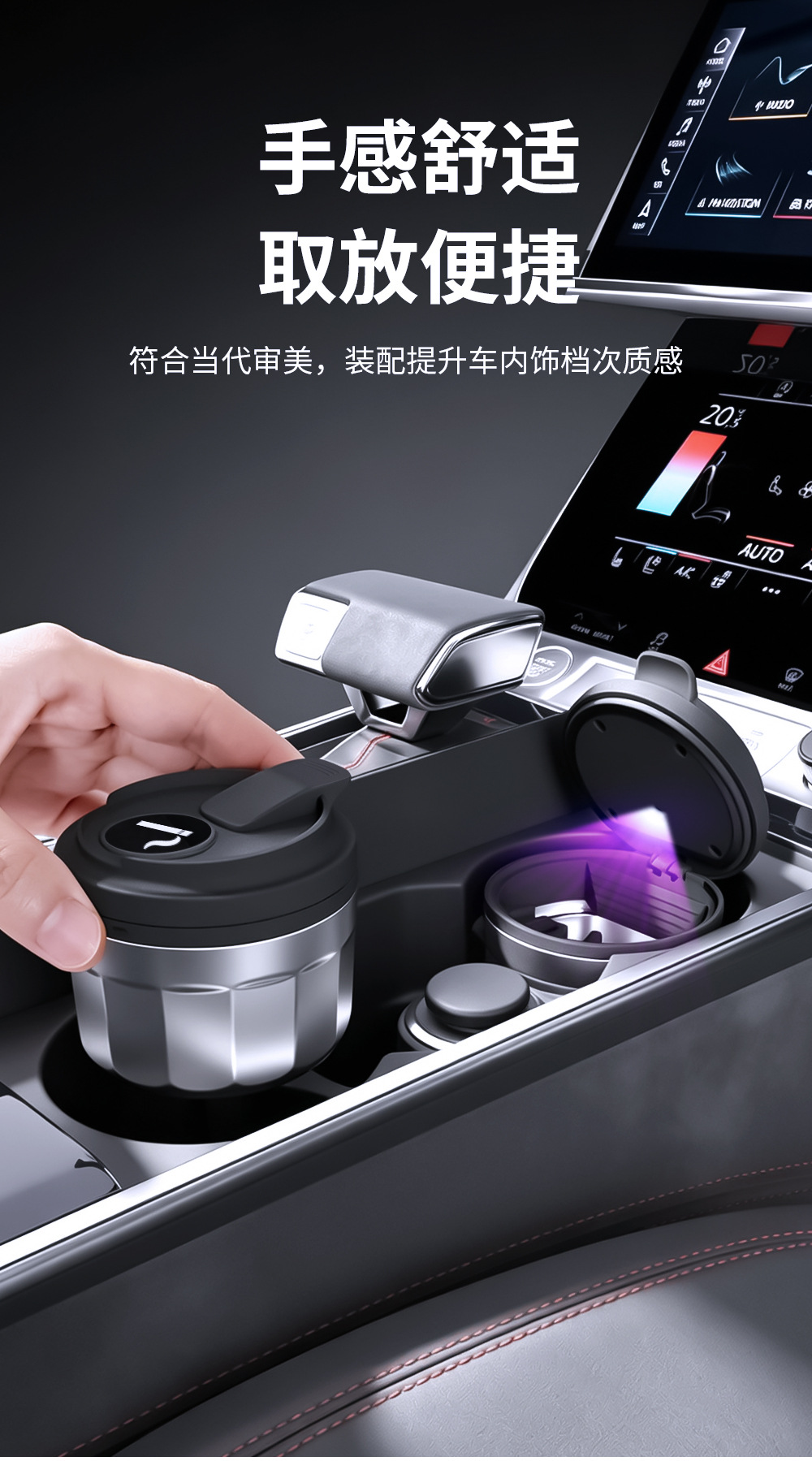 Low-profile car ashtray with lid, stainless steel interior, high-end car ashtray, in-car ashtray, anti-ash flying